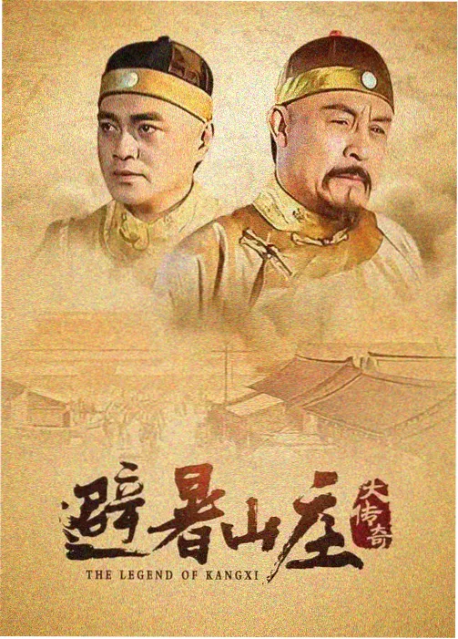 锦绣安宁 免费观看