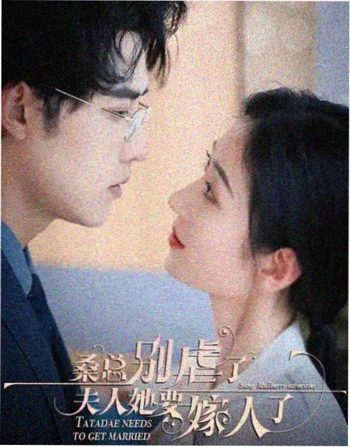 长风渡 全集高清