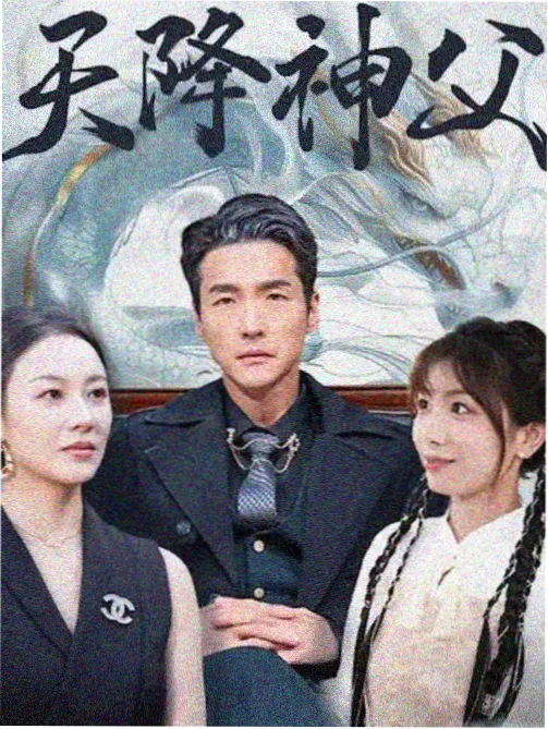 梦华录 免费观看