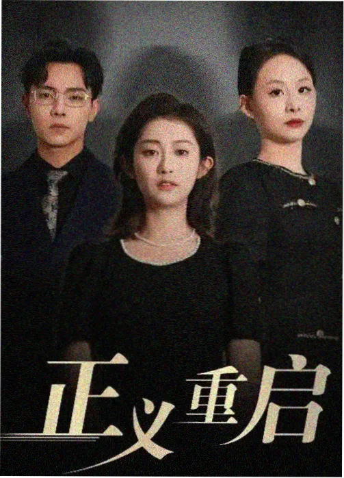 苍兰诀 在线观看